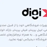 صندوق فروشگاهی کافه ورستوران/ محصولات اروپایی|کافی‌شاپ و رستوران|خرم‌آباد, |دیوار