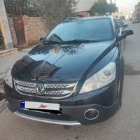اچ سی کراس مدل 97