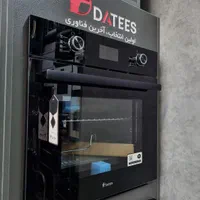 فر توکار(پخش عمده باقری)