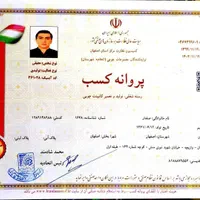 کابینت-کمد  ام دی اف هایگلاس نئوکلاسیک پلی اورتان|مصالح و تجهیزات ساختمان|اصفهان, برازنده|دیوار