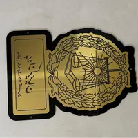 حکاکی لیزری فلزات حک لیزر غیر فلز پلاک استیل لیبل|خدمات پیشه و مهارت|تهران, نیروی هوایی (پیروزی)|دیوار