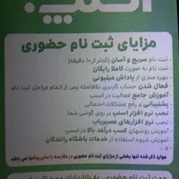 8میلیون پاداش برای شروع به فعالیت در اسنپ|استخدام حمل و نقل|نوشهر, |دیوار