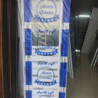 درب پی وی سی با شیشه دوجداره 1890ت