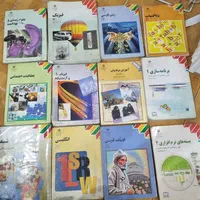 کتاب های دبیرستان 86 87|کتاب و مجله آموزشی|تهران, شهرآرا|دیوار