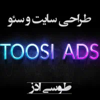 طراحی سایت و پشتیبانی (ِاقساط)(محدود)