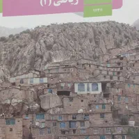 آموزش‌‌ریاضیات متوسطه‌اول‌ودوم‌بصوت‌‌مفهومی‌وتستی|خدمات آموزشی|سنندج, |دیوار