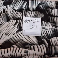پارچه|لوازم خیاطی و بافتنی|تهران, تهرانسر شرقی|دیوار