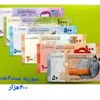 اسکناسهای خارجی نو