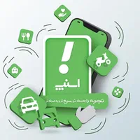 ثبت نام اسنپ + غیر حضوری +تمام تهران +پاداش روزانه|استخدام حمل و نقل|تهران, عبدل‌آباد|دیوار