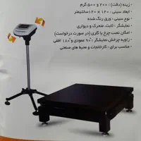 ترازو و باسکول محک اصلی. از 200کیلو تا 5 تن.|فروشگاه و مغازه|کرمانشاه, |دیوار
