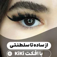 کاشت مژه تخصصی لیفت مژه ابرو خانه اصفهان|خدمات آرایشگری و زیبایی|اصفهان, خانه اصفهان|دیوار