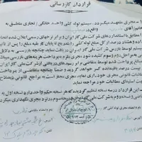 لوله کشی گاز (تاییده نظام مهندسی)گازرسانی آتشنشانی|خدمات پیشه و مهارت|مشهد, سجادیه|دیوار