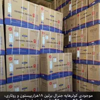 کولر گازی جنرال برلین 30هزار سرد خالی|کولر گازی و فنکوئل|ایذه, |دیوار