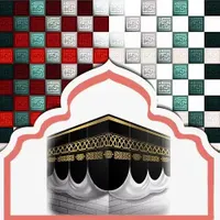 فیش حج تمتع (حج واجب)|تور و چارتر|تهران, آجودانیه|دیوار