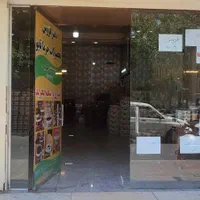 مغازه ۵۳متری سنددار در خیابان اسفندیاری|فروش مغازه و غرفه|تهران, اسفندیاری|دیوار
