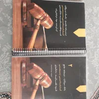 کتاب های مبحث آزمون نظام مهندسی کارشناسی دادگستری|کتاب و مجله آموزشی|مشهد, انقلاب|دیوار