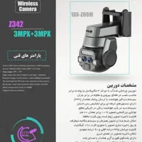 دوربین بی سیم مداربسته در ملاثانی،ویس شیبان،اهواز|دوربین مداربسته|اهواز, کوی فرهنگیان ۲|دیوار