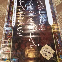 بنر تسلیت فلکسی استیکرتراکت کارت ویزیت پرچم نئون|خدمات پیشه و مهارت|قم, پردیسان|دیوار