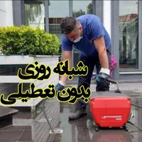 فنرزنی گوهردشت جهانشهر مصباح مهرویلا گلشهر حصارک|خدمات پیشه و مهارت|کرج, گلشهر|دیوار