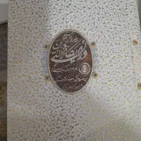 کتاب قران نو شیک.کتاب مفاتیح.حلیه المتقین.