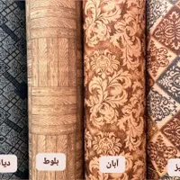 موکت طرح لاریز|موکت|شیراز, شیشه‌گری|دیوار