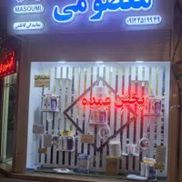 تصفیه آب شیرین کن معصومی اصلی، آبشیرین کن اصلی