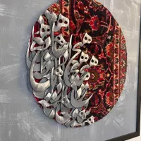 انواع تابلوهای کالیگرافی