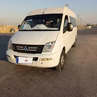 مکسوس ۲۰۱۵