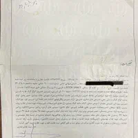 علامت تجاری خاص وبا سابقه درخشان درحوزه مواد غذایی|خدمات مالی، حسابداری، بیمه|مشهد, ابوذر|دیوار