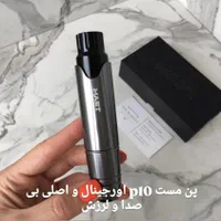 لوازم تاتو اورجینال ارسال فوری|آرایشگاه و سالن‌های زیبایی|اصفهان, وحید|دیوار