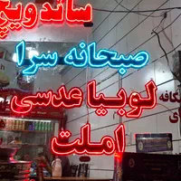 چاپ و تابلو سازی نجفی|خدمات پیشه و مهارت|محمدیه-قزوین, |دیوار