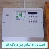 فروش نصب و راه اندازی دوربین مداربسته ودزدگیراماکن|خدمات پیشه و مهارت|لاهیجان, پردسر|دیوار