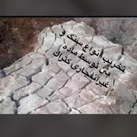 شکستن و خوردکردن سنگ ، ساروج ، بتن بدون صدا کتراک|مصالح و تجهیزات ساختمان|تهران, نیاوران|دیوار