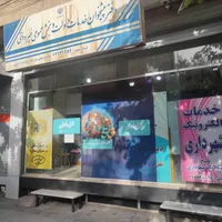 خدمات کافی نت و ثبت نامی