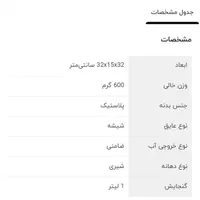 فلاسک انگلیش هوم ترک|قوری، کتری، قهوه‌ساز دستی|کرج, شهرک اوج|دیوار