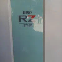 دستگاه ریسو مدل RZ370 ریسو گراف سایز A3