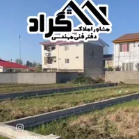 ۲۵۰ متر زمین سند تک برگ مرکز شهر