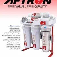 دستگاه تصفیه اب خانگی ابشرین کن آفترون خلیج فارس|آبسردکن و تصفیه آب|بندرعباس, |دیوار