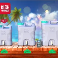 گالن و دبه آب کیش ترموس kishk|ظروف نگهدارنده، پلاستیکی، یک‌بارمصرف|تهران, نظام‌آباد|دیوار