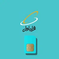 فروش سیم کارت ۰۹۱۲ با کد ۸|سیم‌کارت|تهران, جنت‌آباد مرکزی|دیوار
