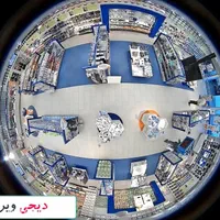 دوربین مداربسته پاناروما360درجه بادیددرشب(خسروی)|دوربین مداربسته|بیرجند, |دیوار