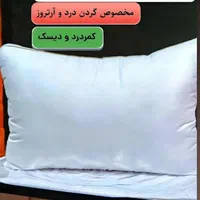 بالشت میکروفایبر ضد حساسیت و ضد باکتری