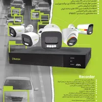 دوربین مداربسته آلباترونipوhd