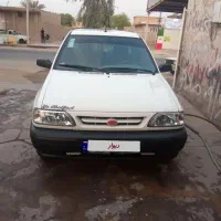 پرایدوانت پلاس
