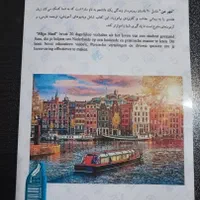 پکیج شهر من (20 داستان برای یادگیری زبان هلندی)|کتاب و مجله آموزشی|تهران, اختیاریه|دیوار