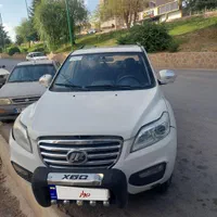 فرو ایکس ۶۰ مدل ۹۳