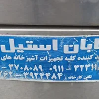 اجاق‌گازصنعتی‌تابان‌استیل|کافی‌شاپ و رستوران|تهران, خرمشهر|دیوار