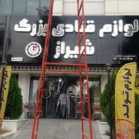 کرایه ابزار/ نردبان/چهارپایه/ اجاره تحویل درب منزل|ابزارآلات|قم, قلعه یزدیها|دیوار