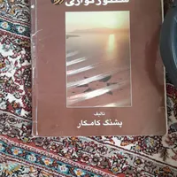 سنتور دف و میز سنتور