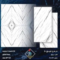 سرامیک استخری|عمده‌فروشی|تهران, سعیدآباد|دیوار